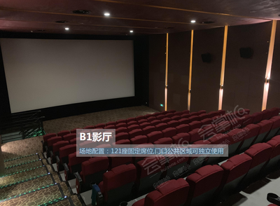 上海电影广场B1影厅·剧场基础图库16